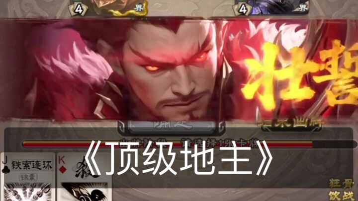 Jenderal terkuat Shu Han - Wei Yan!