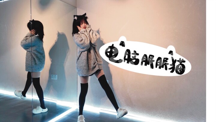 【Komputer Kucing Mengantuk】Video ini tidak memiliki daya tarik apa pun selain sengaja menggemaskan s