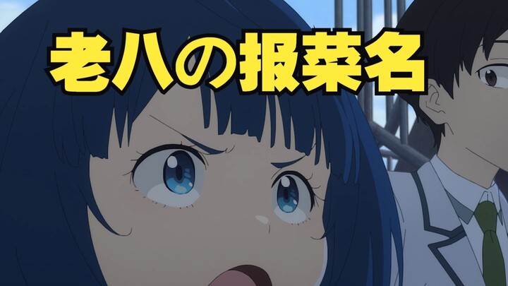 🍙温水同学，我想吃...