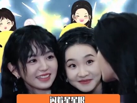 ถ้าไม่ห้ามสองคนนี้ก็จะโผเข้ากอดกันแล้ว “เถียนซีเว่ย” “จางอี้ฝาน”