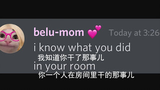 [Beluga和他的小伙伴] 干“那事儿”被麻麻发现了？