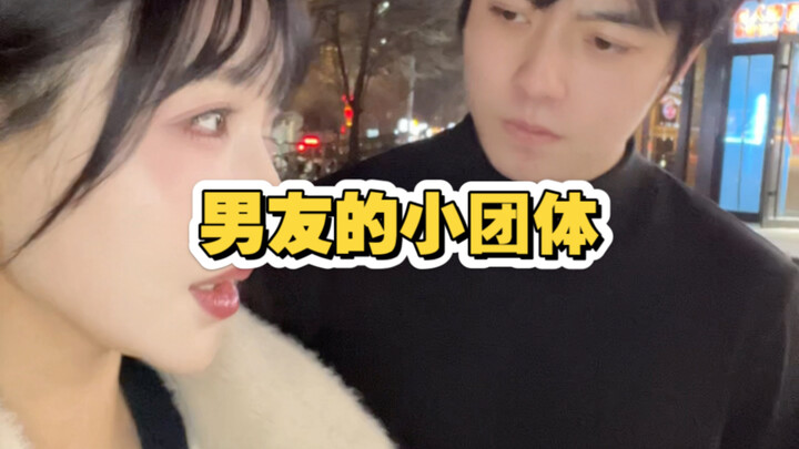 Khi bạn trai có một nhóm bạn nhỏ