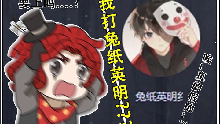 Chúng ta đi đánh Thỏ Giấy Anh Minh???