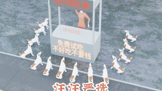 Wangwang's selection is the best choice
