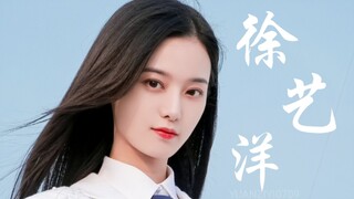 การแสดงต่อสาธารณะครั้งที่สองของ "River" ของ Xu Yiyang แบบช็อตตรงเซ็กซี่มาก!