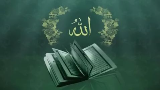 Al-Quran Recitation with Bangla Translation Para or Juz 12/30