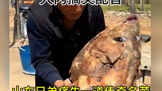 山东的朋友痛失一道传奇名菜！