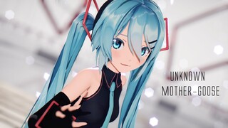 [MMD]アンノウン・マザーグース Unknown Mother-Goose Sour式初音ミク[PV]