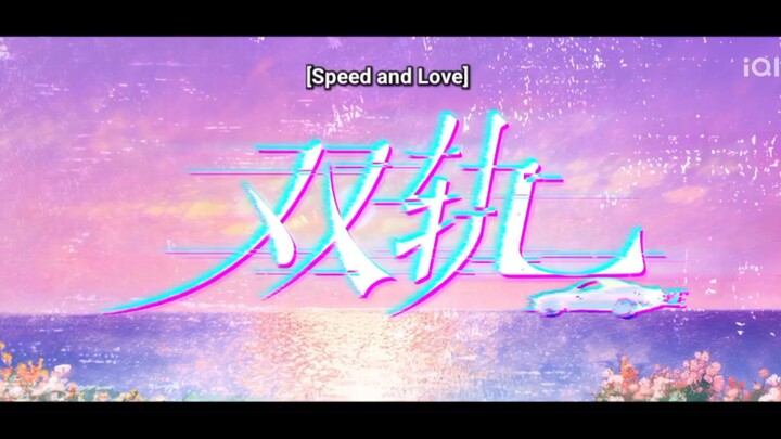 Speed and Love- Episode 1 (Eng Sub)