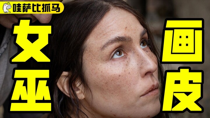 Da người đẫm máu! Một mạng sống thấu hiểu trăm kiếp người – Phim kinh dị dân gian mới “Bạn Sẽ Không 