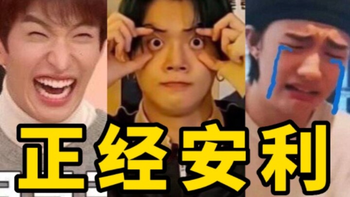 Serious Recommendations for K-Pop Boy Groups