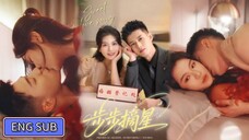 🔥Huang Wenbo & Zheng Chenyu - Picking Stars Step By Step《步步摘星》Eng Sub