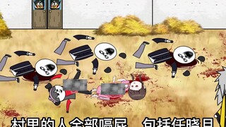 天师传1