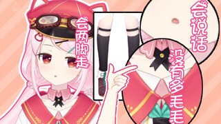 【杂谈】会说人话（√）两条腿走路（√）没有毛（√）我不是萌宠（__）