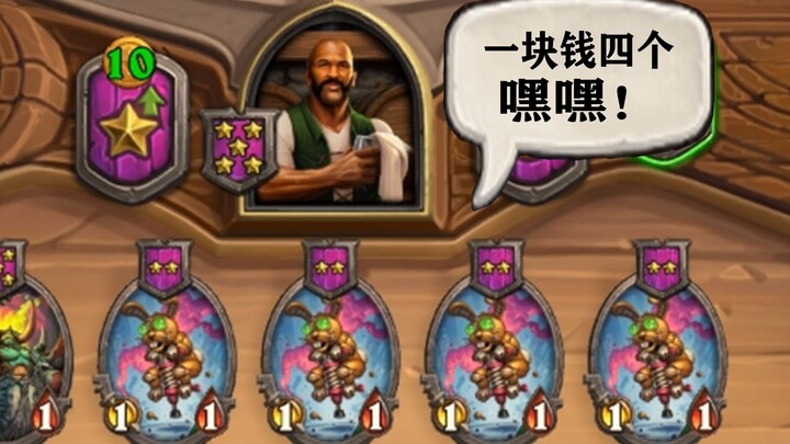兔兔滞销了，救救鲍勃吧！