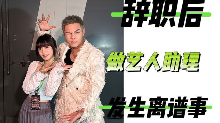 巅峰对决现场的人多少都有点毛病