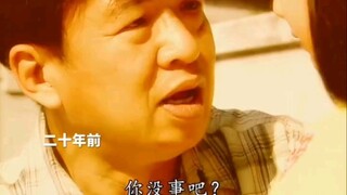 女友命运改变了，关于她的一切全都变了"隔世追凶 "