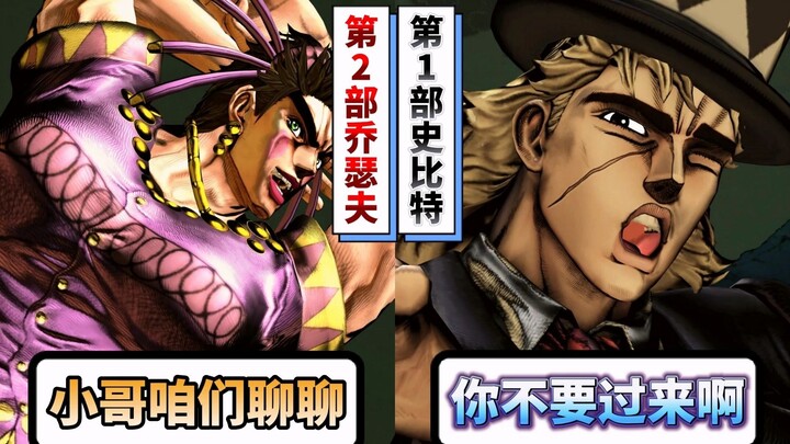 年轻的史比特瓦根遇见龙舌兰姑娘会是什么反应