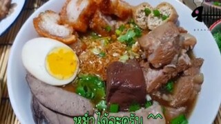 ก๋วยจั๋บ