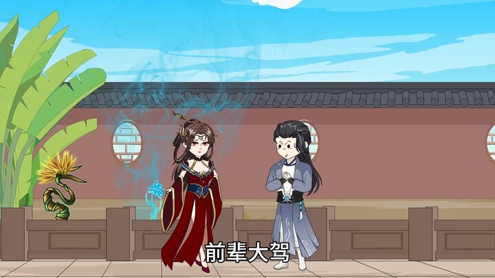 好家伙！江浩这个老六开始杀人夺宝了