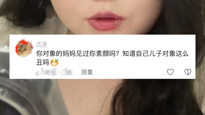 So what exactly is the prerequisite for being loved?