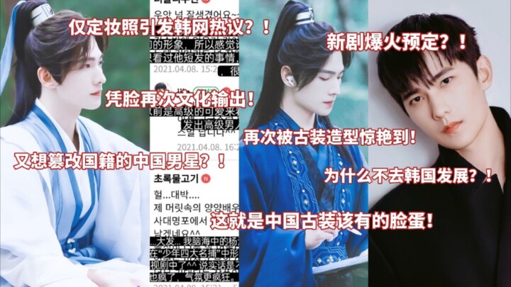 هل سيصبح المسلسل الجديد حديث الساعة؟! الجدل يشتعل في مواقع الكيبوب الكورية: هل هذه هي الملامح التي ي