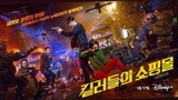 A.S.F.K korean drama episode 1 sub indonesia