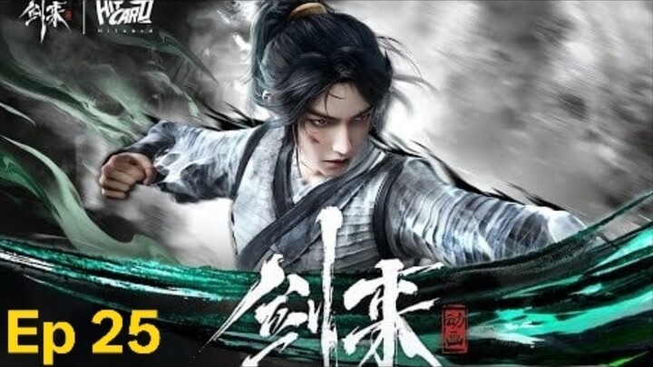 Sword Of Coming Season 2 Episode 25