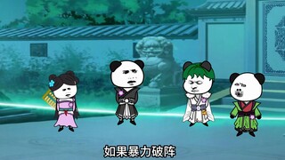 《神王的日常生活Ⅱ41》救援混元城