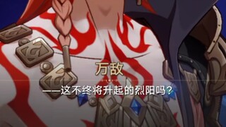 Awalnya setelah menyelesaikan ceritanya cukup sedih, tapi melihat dua saudara yang pasti positif ini