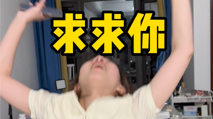 Mentor, cintai aku sekali lagi!