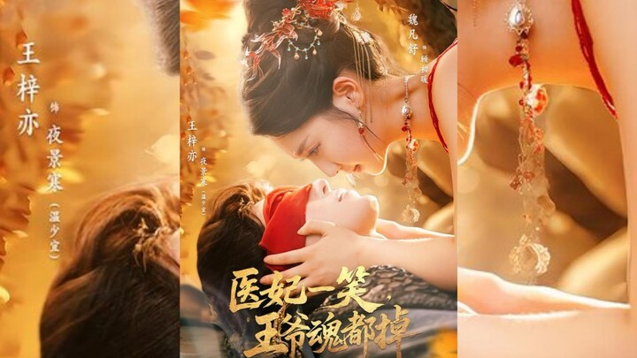The Doctor's Smile Makes the Prince Lose His Soul-Terjebak Cinta Putri Tabib |Wang Ziyi, Wei Fanshu