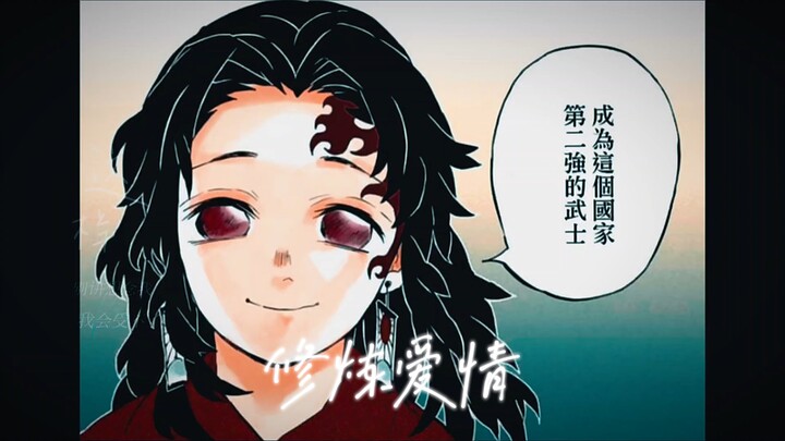 【Japanese Black/Love Confession】“Who says the sun will find the moon”?