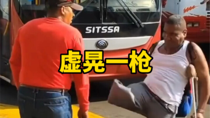 Even a feint made by someone who has lost a limb can still deceive opponents.