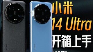 Trên tay Xiaomi Mi 14 Ultra: Một bản nâng cấp toàn diện? Nhìn lướt qua thiết kế và thông số kỹ thuật