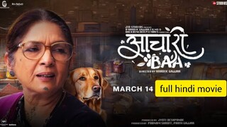 Aachari Baa | full movie in Hindi 2025