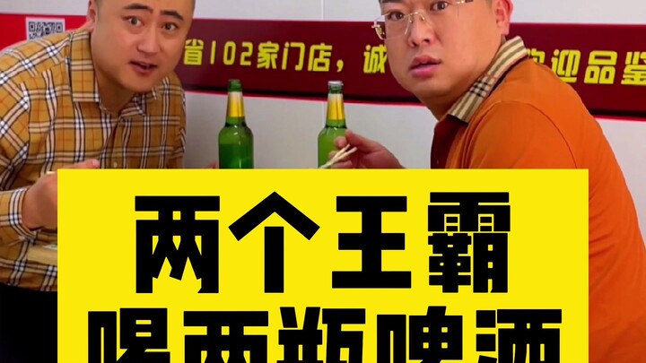 About the incident of "The Sucker Driver Takes His Boss to Eat Soft-Shell Turtle"