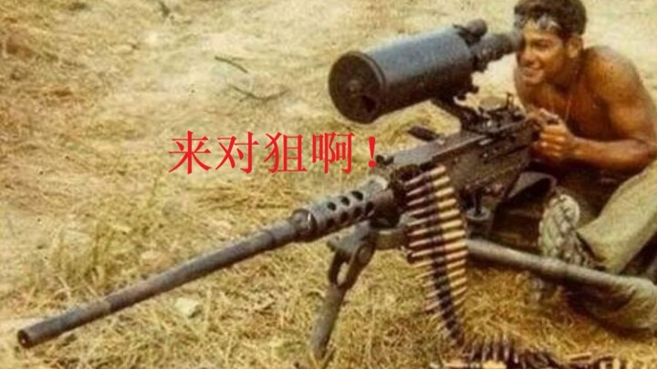 Làm thế nào để phân biệt các pháo thủ phòng không khác nhau trong game