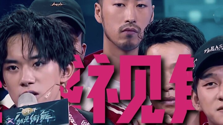 A confusing perspective on "This is Street Dance" Season 1 Episode 11: If there is a parallel world
