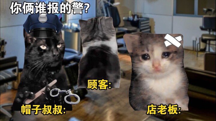 Sự thấu hiểu đỉnh cao của chủ cửa hàng