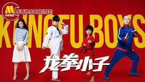 KUNG FU BOYS FULL MOVIE (2016)