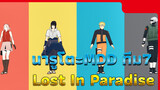 [นารูโตะMMD]LostIn Paradiseของทีม 7
(EDมหาเวทย์ผนึกมาร)