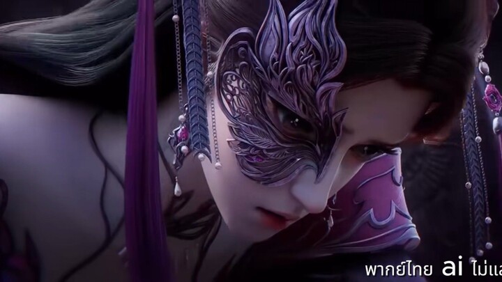 ฝืนลิขิตฟ้าข้าขอเป็นเซียน เดอะมูฟวี่ สึกสังหารเซียน EP 1 พากย์ไทย