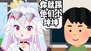 亲 哥 教 我 打 架 先 踢 裆 下