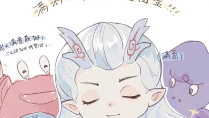 Ông Quang và Phu nhân Ân đối với con cái nhà mình thì đúng là “fan ruột” chính hiệu, chỉ yêu chiều m