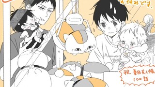 【学园奶爸】特别篇     相约一起抓娃娃！只要是龙一帮拿到的虎太郎都大满足，托隼抓上瘾的福小鹰也得到了全色系娃娃开心！！