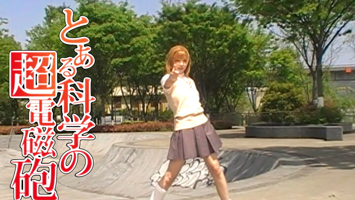 Katanya ini “lagu tema” Bilibili? Cover dance «Only my railgun»