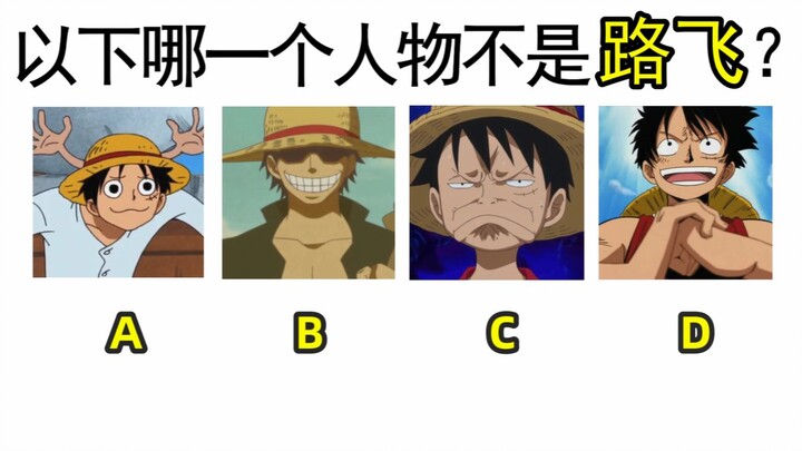 Setelah menonton ratusan episode One Piece, seberapa besar pengetahuanmu tentang Luffy? Ayo coba tes
