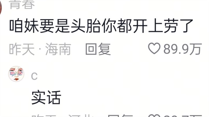 妹：dy舞蹈随便放…