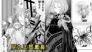 【异世界舅舅56】舅舅：我怎么会有人关心呢？